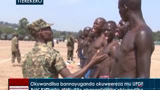 Okuwandiisa bannayuganda okuweereza UPDF screenshot 1