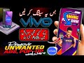 Vivo Mobile Mein Ads Kaise Band Karen | How To Stop Ads in Vivo | Mobile Mein Ads Kaise Band Karen