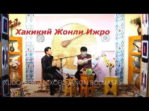 Хакикий Жонли Ижродан Завк Олинг (R_Atajanov)