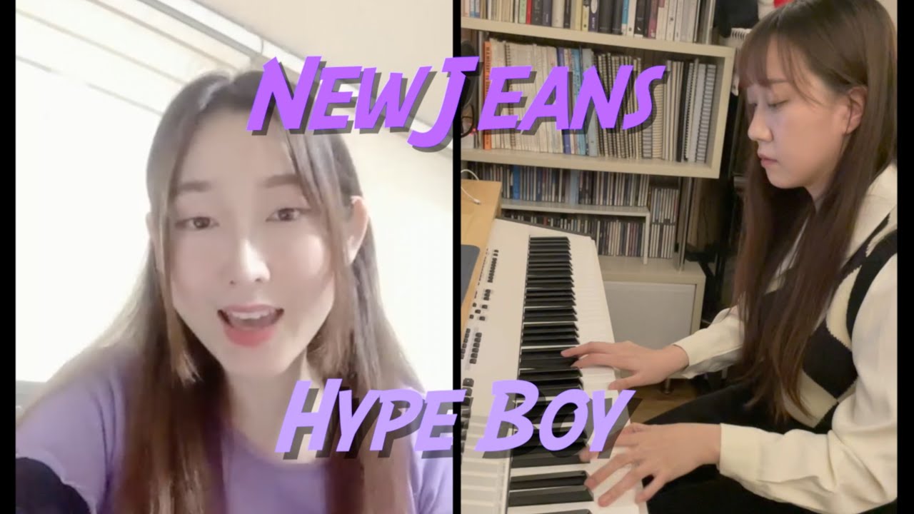 NewJeans(뉴진스) Hype Boy Cover pianocover YouTube