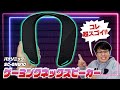 【レビュー】ゲームのスピーカーはコレ！パナソニックさんから最高に没入できるゲーミングネックスピーカーを頂きました！【SC-GNW10】#PR