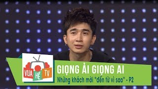 Giọng ải giọng ai I Những khách mời 'đến từ vì sao' khiến ban giám khảo điêu đứng (phần 2)