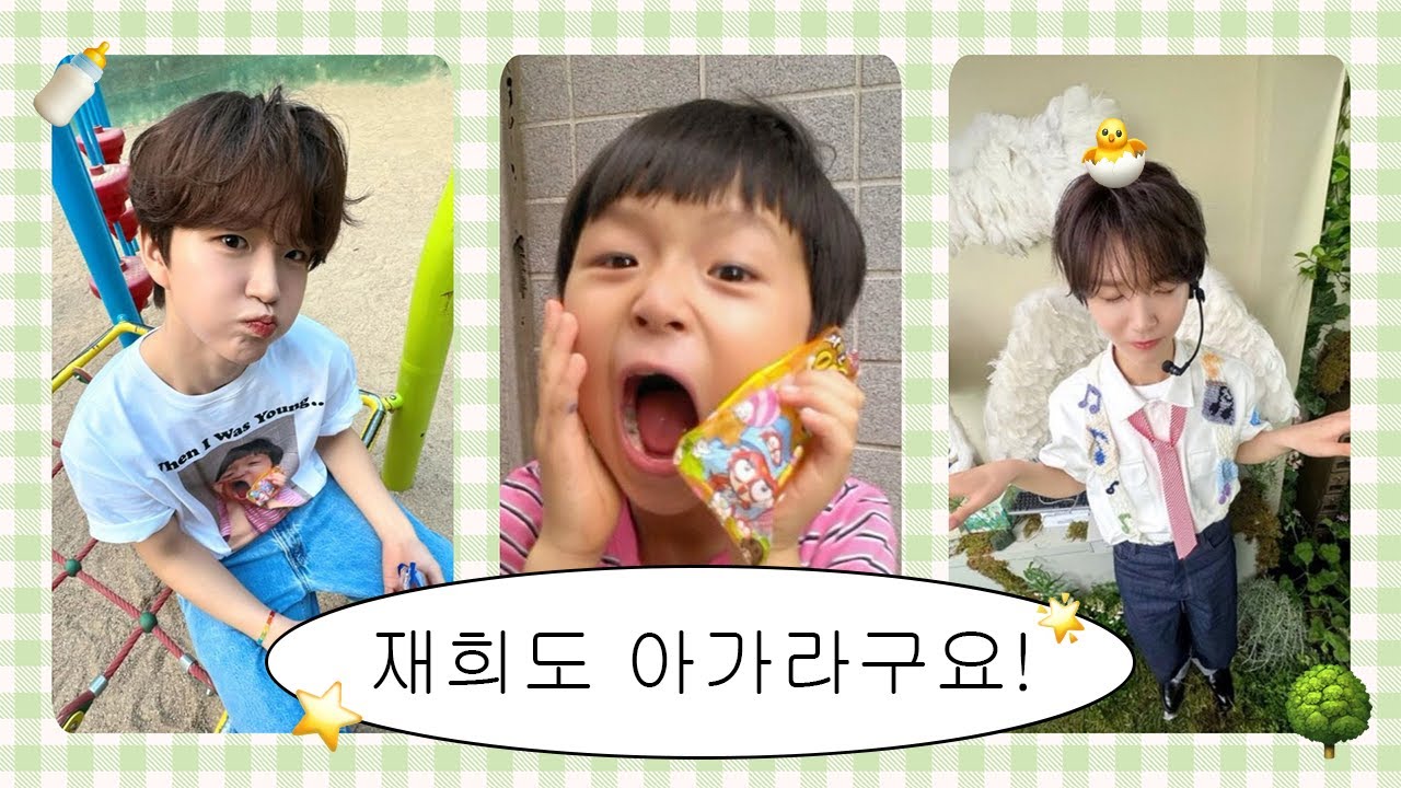 [NCT WISH 재희] 대영이도 막내라인입니다만?!🐣🍼