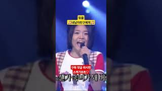 핑클🎵내남자친구에게🎵