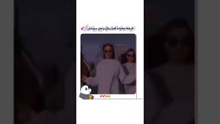 فرصه سعيده لمن رحل ولمن سيرحل 