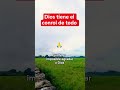 Dios siempre estara alli aunque venga peor #frases #reflexionesdeldia #inspirador #reflexion