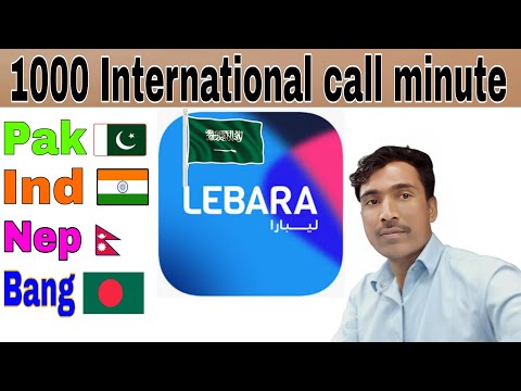 How To Get 1000 minute Lebara international call package for Pakistan