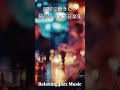 部屋で聴きたい最高のジャズ音楽集シリーズ - Relaxing Jazz Music - 作業や読書用に♬ #jazz 　#スムースジャズ 　#smoothjazzmusic
