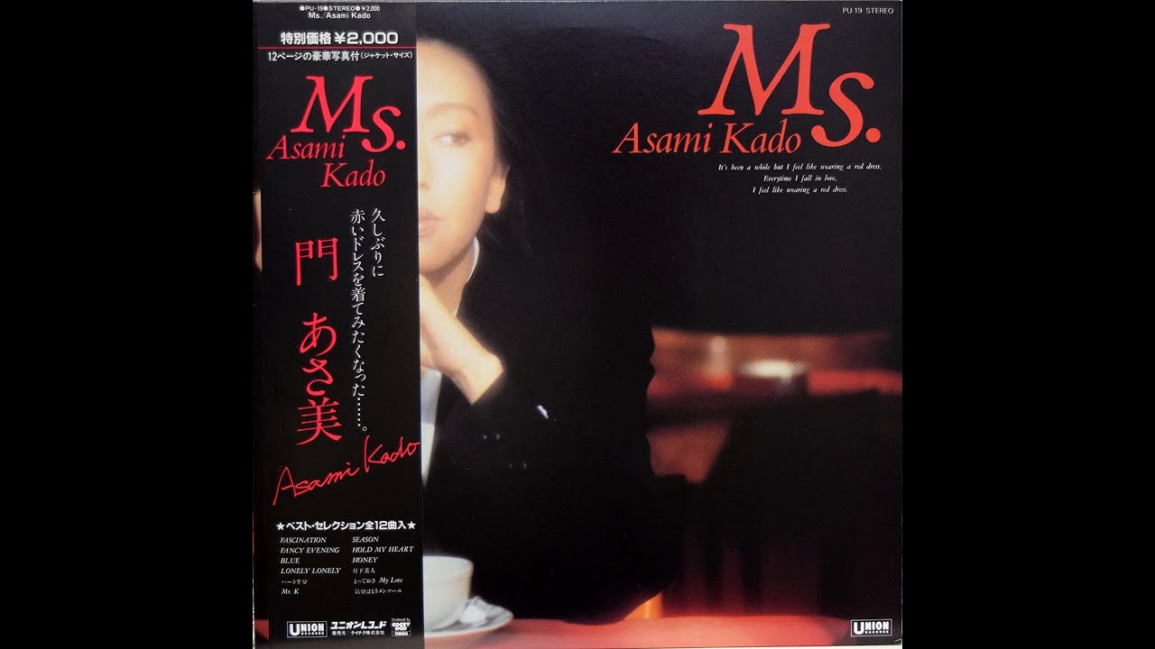 門あさ美 Ms (maxell XL II 46 [ NR:dbx ] ) - YouTube