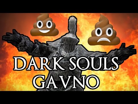 Видео: Dark Souls - ГАВНО !
