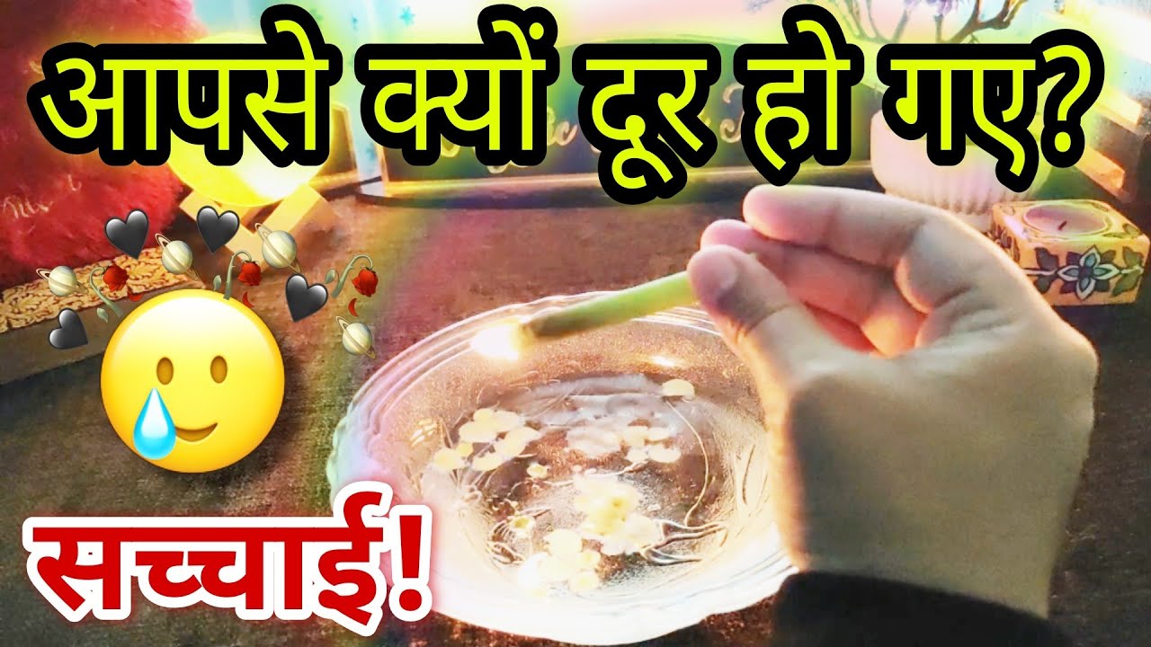 🌹WO KYU DUR HO GAYE AAPSE? KYA WAPIS AYENGE? HINDI PICK A CARD TAROT READING