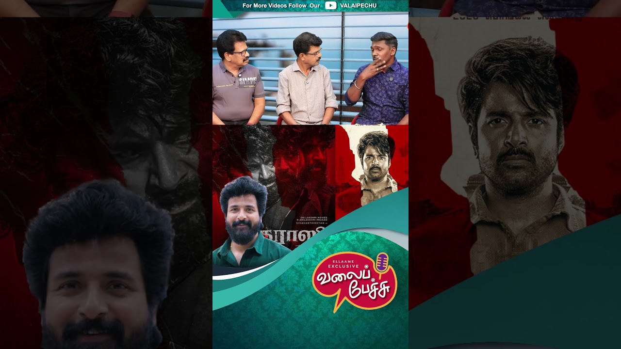 சிவகார்த்திகேயனுக்காக ‘மதராஸி’ வெயிட்டிங் 😮 