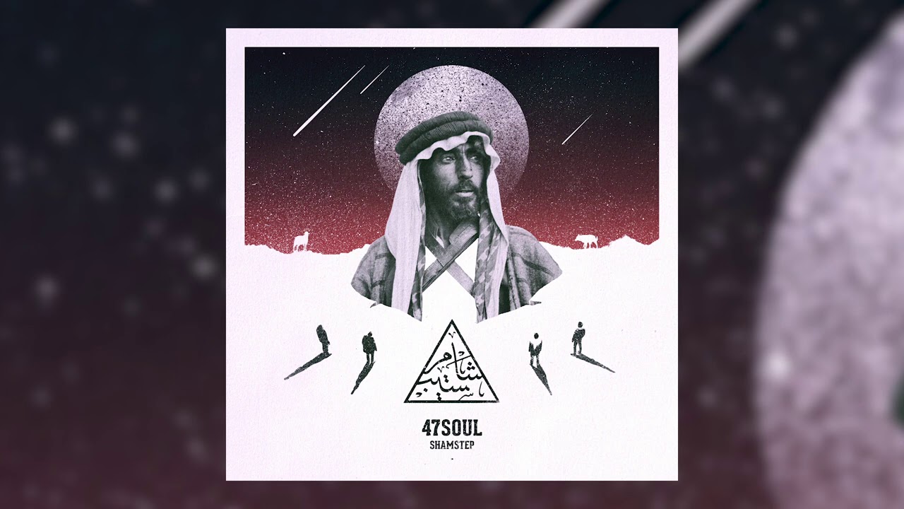 47SOUL - Meeli (Official Audio) auf YouTube ansehen 47SOUL - Meeli (Official Audio) auf YouTube ansehen