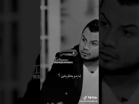 قال الرجل بيحقلو يخون بس رد الشب صدما وما عرفت شو تردلو