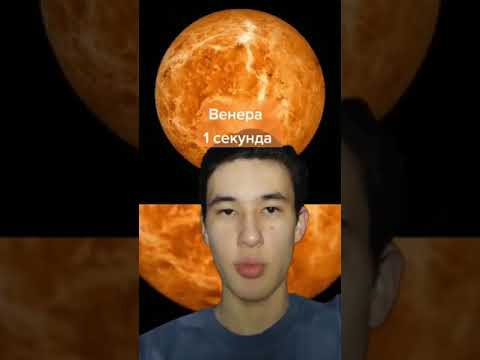 Вот Как Долго Вы Продержитесь на Других Планетах!😱 #shorts #планета #марс