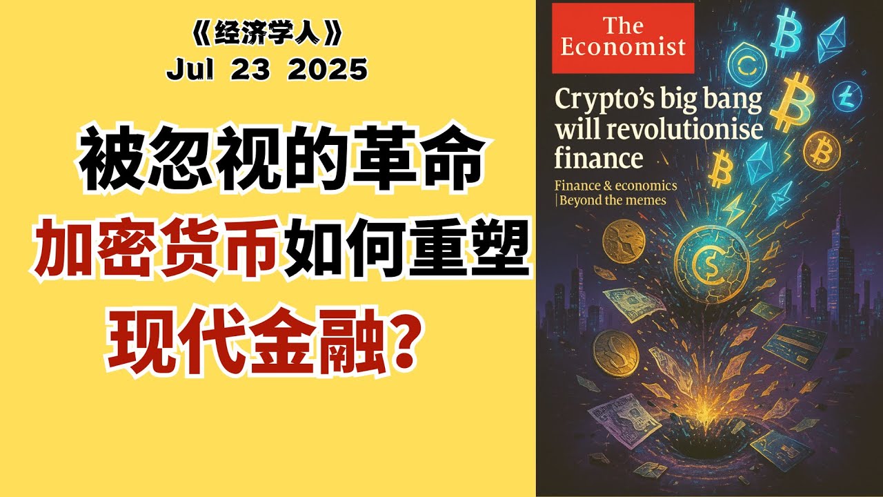 稳定币时代，聪明投资者都在这样配置资产!