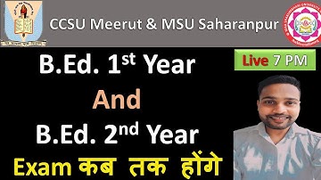 BEd 1st And BEd 2nd Year Exam 2023 कब तक होंगे ? CCSU Meerut And MSU Saharanpur #ccsu #msu