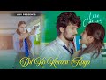 Dil Ko Karaar Aaya | School Crush Love Story | Sidharth Shukla | Sad Song | Unknown Boy Varun