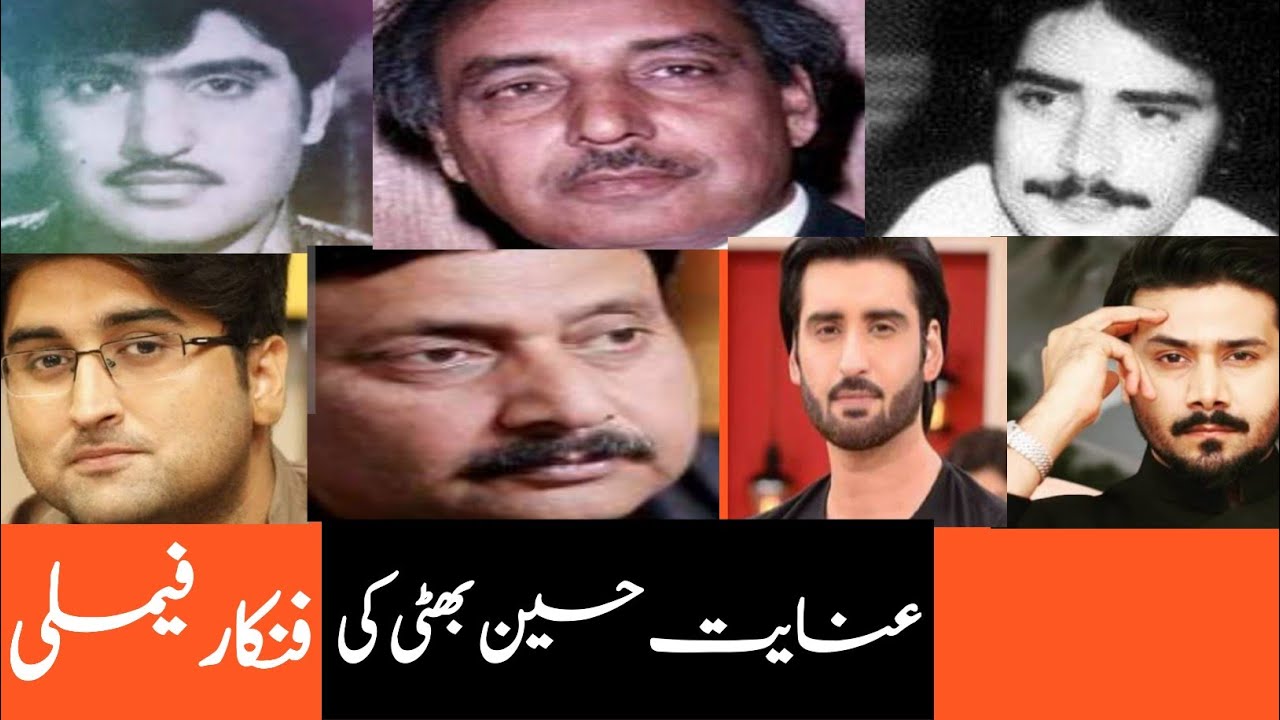 Famous Pakistani Actor and Singer | Inayat Hussain Bhatti |Ali Abbas ...