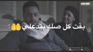 افجر حالات وتس      غناء حوده بندق حب عمري ده طلع كدبه وحوار فكسان     - اسمعها