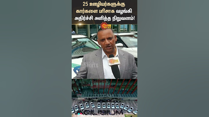 Chennai | Perungudi | Agilisium | Employee Car Gifting From Company | Sun News