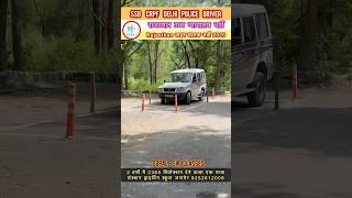 #crpf #driving #test #itbp #motor #mechanic #ssb #driver #test #Delhipolice #driver #heavydriving