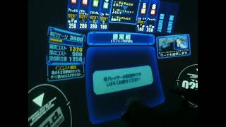 【戦場の絆】TPB66 ジムコマ