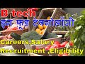 b tech food technology |b tech food technology jobs - 2018 Careers,Salary,Recruitment ,Eligibility