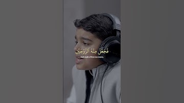 تلاوة عطرة من سورة القيامة🤍✨