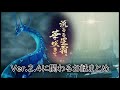 【原神】Ver.2.4に関わるお話まとめ