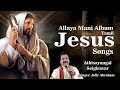 Athisayangal Seigiravar Audio Song | Alaiyai Mani Album Tamil Jesus Song | Music Tape. Mp3 Song