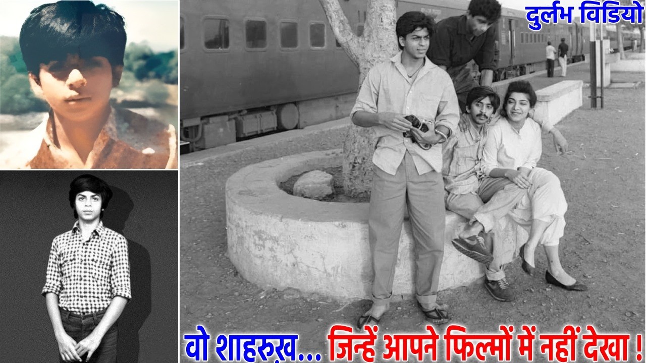 दुनिया के सबसे अमीर अभिनेता की सच्चाई ! शाहरुख खान || Shah Rukh Khan