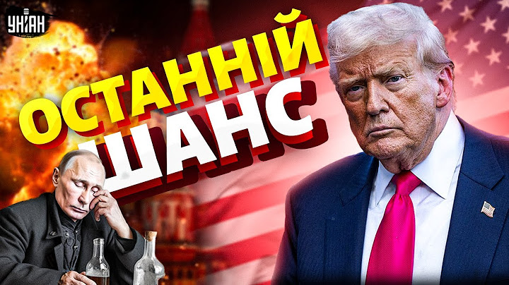 ❗️ТЕРМІНОВО! Трамп шокував заявою: ракетний удар по Москві на паузі. Путіну дали час до вересня