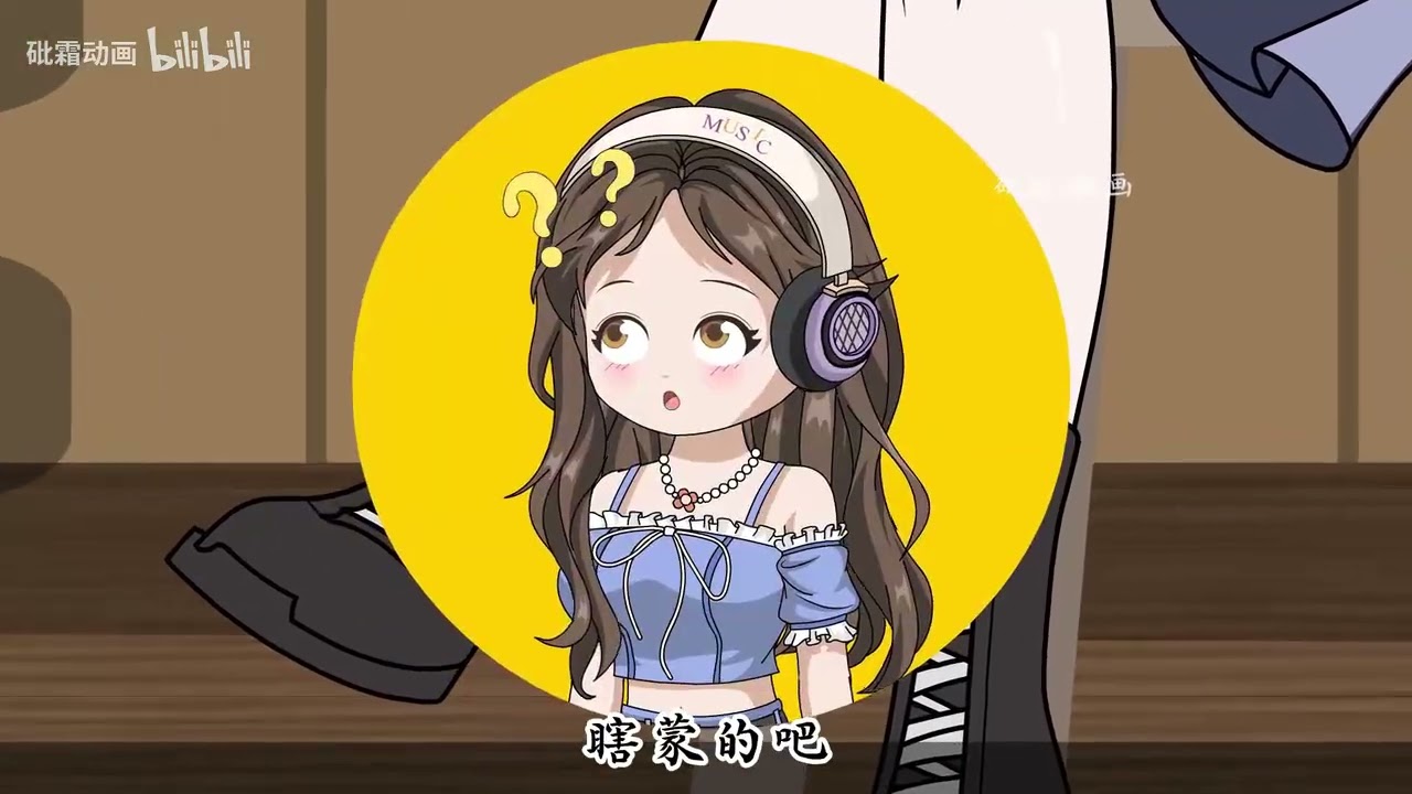 《天才大师》第一集