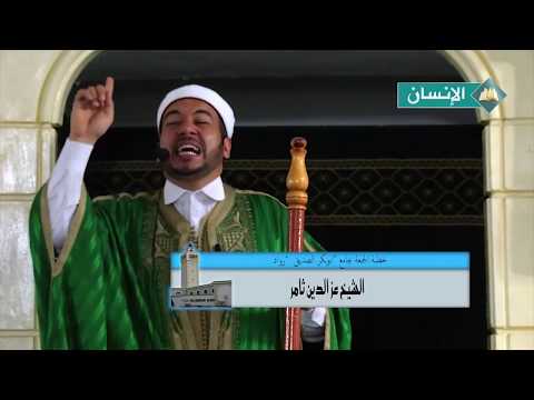 خطبة الجمعة و أفوض أمري إلى الله