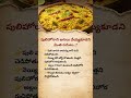 Eat Poha Daily for Amazing Health Benefits | Simple Morning Diet Secret