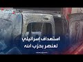 مسيرة إسرائيلية تستهدف سيارة في عيتا الشعب جنوبي لبنان