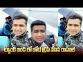 Bigg Boss fame Rahul Sipligunj boat tour, viral video