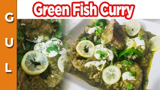 Green Fish Curry Recipe|Green Fish Curry  bnanay ka tareeqa|Gul kitchen