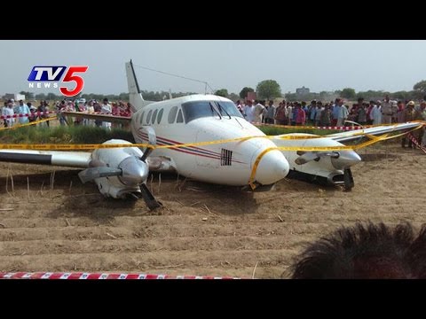 Air Ambulance An Emergency Landing in a Field | Delhi | TV5 News