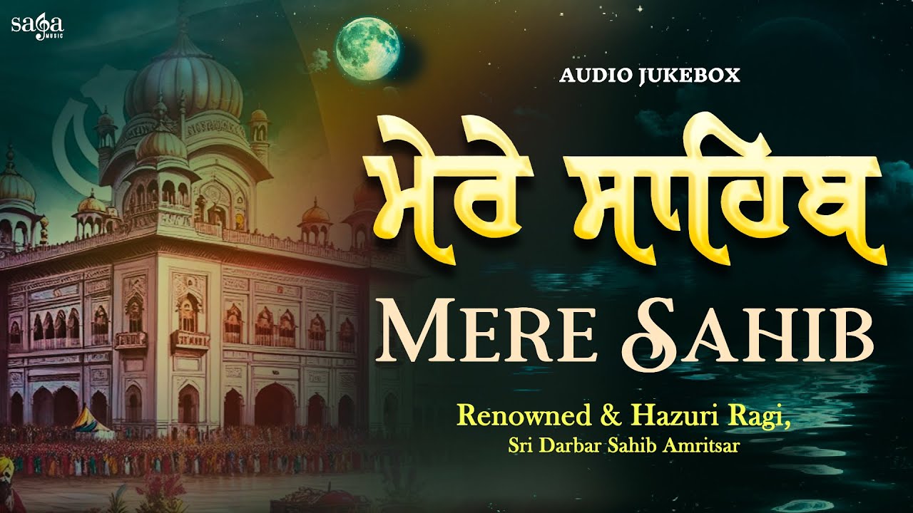 Guru Nanak Dev Ji Shabad  Mere Sahib   Shabad Gurbani Kirtan  Nirgun Raakh Liya  New Shabad 2021