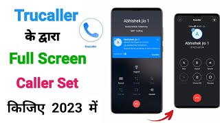 Truecaller Full Screen Caller ID Enable Kaise Kare | How to Enable Truecaller Full Screen Caller ID screenshot 4