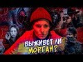 ВЫЖИВЕТ ЛИ МОРГАН? - Бойтесь ходячих мертвецов 6 сезон - Обзор первого трейлера