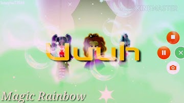 MEP Part for LuluChannel Rose [Hiatus Video]