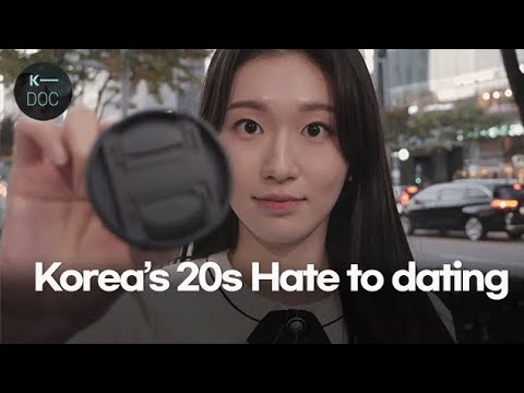 Low birth rate? also low dating rate in korea 20s |Undercover Korea