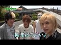 カルイザワザワ HEY！ FULL