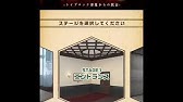 脱出 名探偵コナン からくり屋敷の謎を解け Youtube