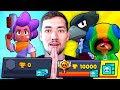 NEUSTART in 1 VIDEO! 😱 0 auf 10.000 TROPHÄEN🏆 in Brawl Stars!