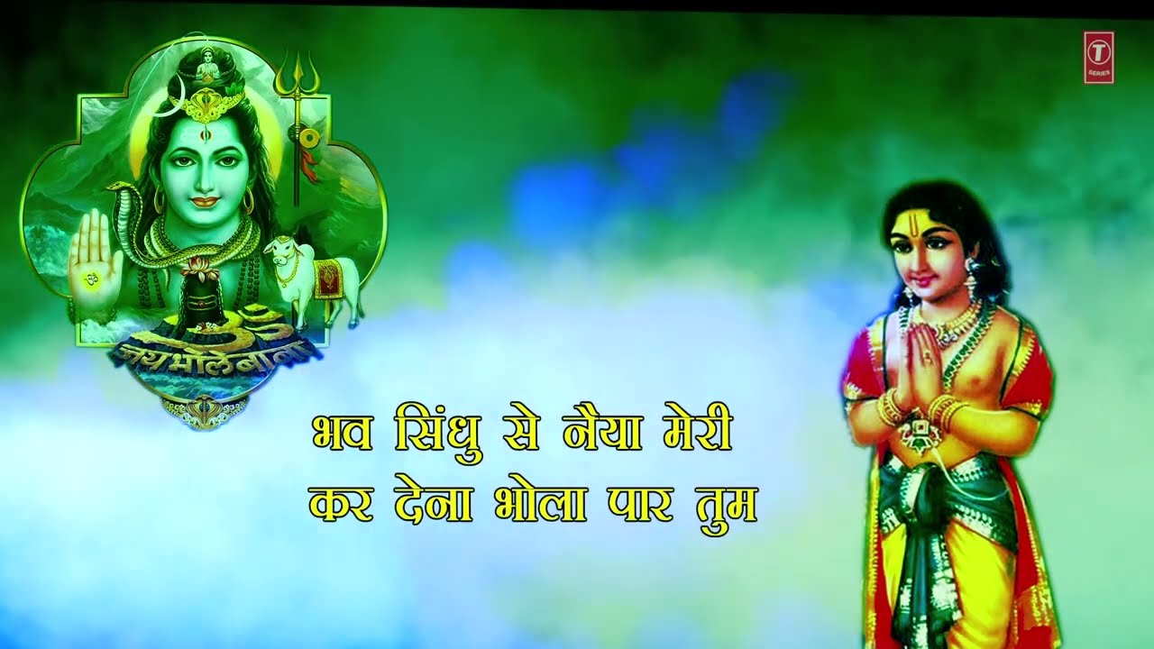    Hey Nath Prarthana I ASHWANI AMARNATH I Hindi Lyrics I Full HD Video Song