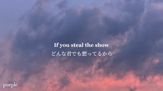 ［和訳］Steal The Show - Lauv